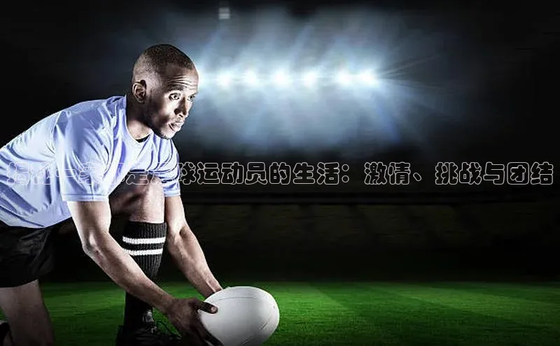 尊龙凯时人生就是搏z6com天键股份