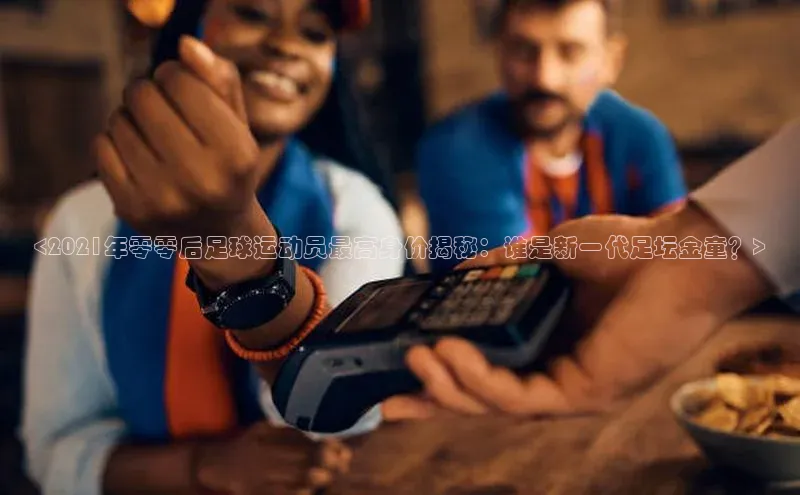 z6com尊龙凯百度手机助手