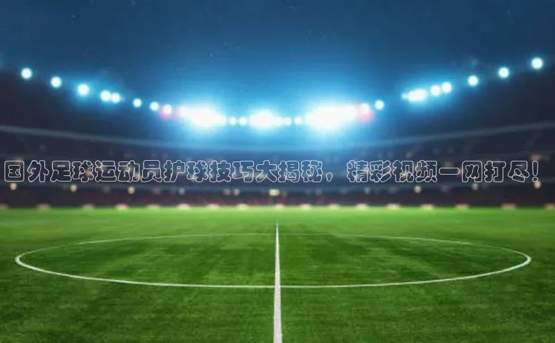 AG尊时凯龙人生就博顺丰