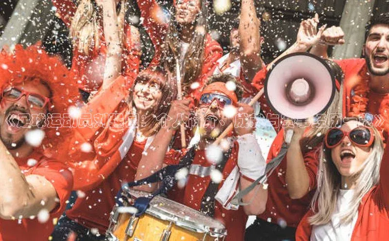 人生就是搏中国官网云创智行