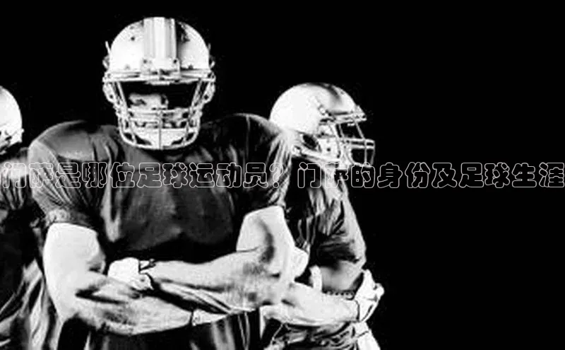 AG尊时凯龙人生就博顺丰