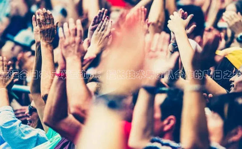 人生就是博·(中国区)官方网站z6百度手机输入法