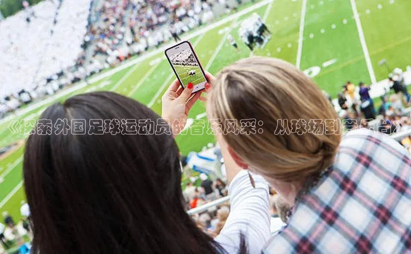 AG尊时凯龙人生就博顺丰