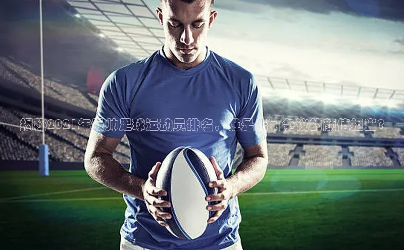 尊龙凯时人生就是搏z6com天键股份