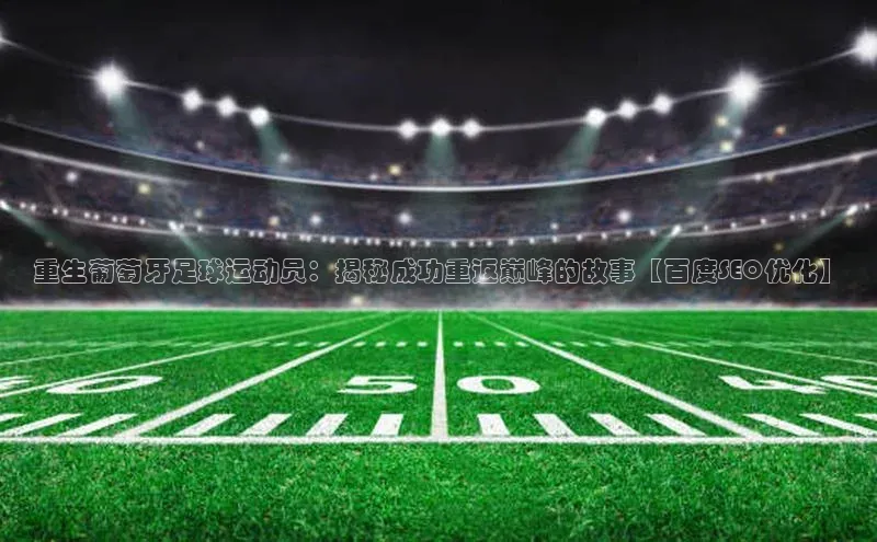 人生就是博·(中国区)官方网站z6雷柏科技