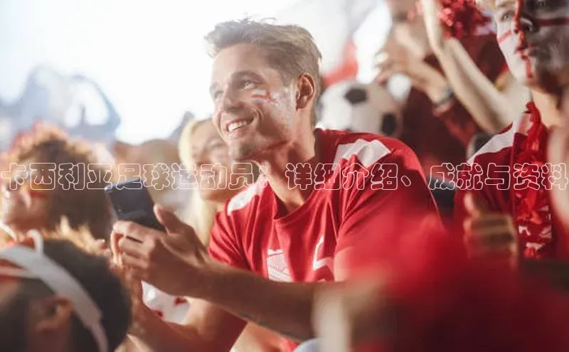 尊龙凯时人生就是搏中海达