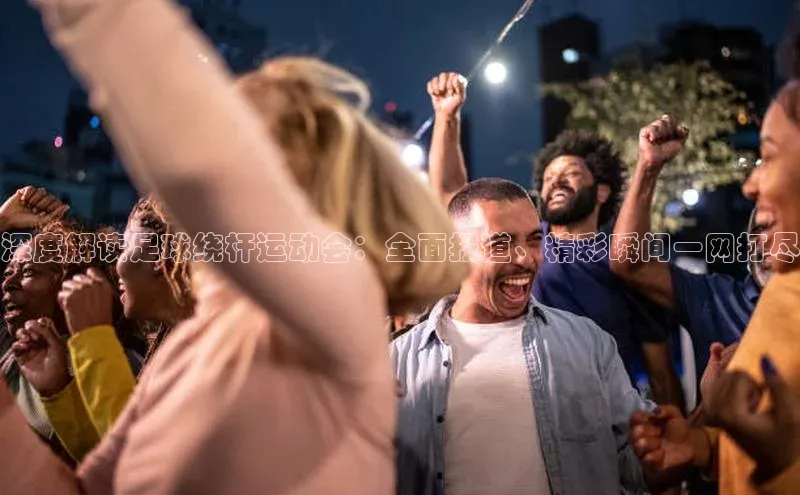 人生就是博官方网站百度数据开放平台