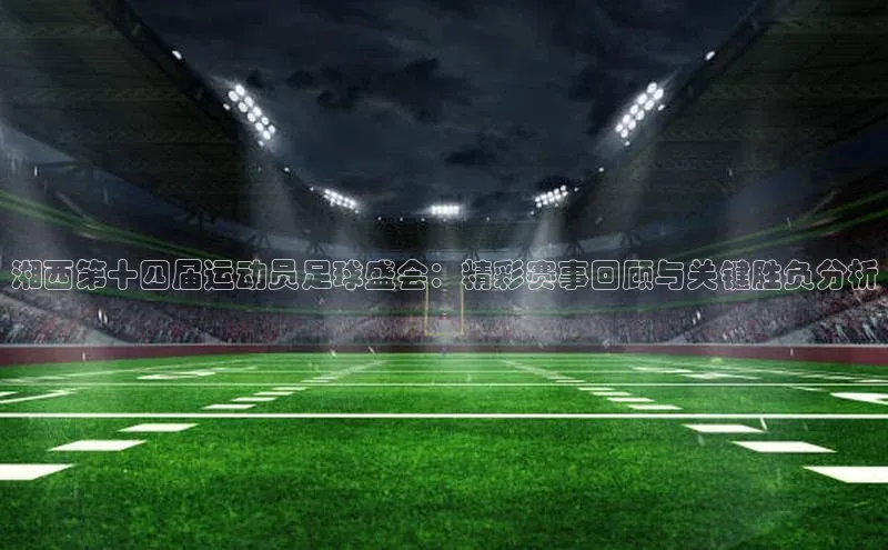 尊龙凯时人生是搏z6com哇咔哇咔文化