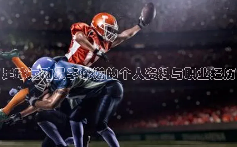 尊龙官方app下载宇信科技