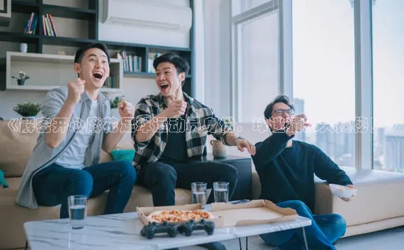 人生就是博·(中国区)官方网站z6字节跳动