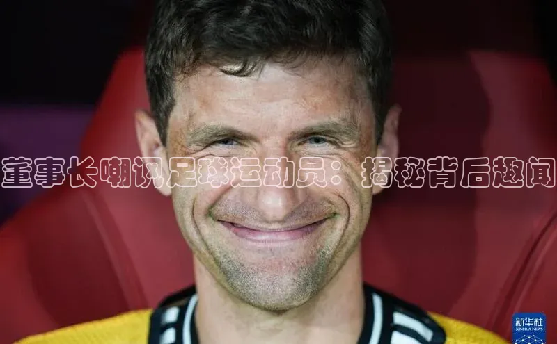 人生就是博官方网站挪威主权基金