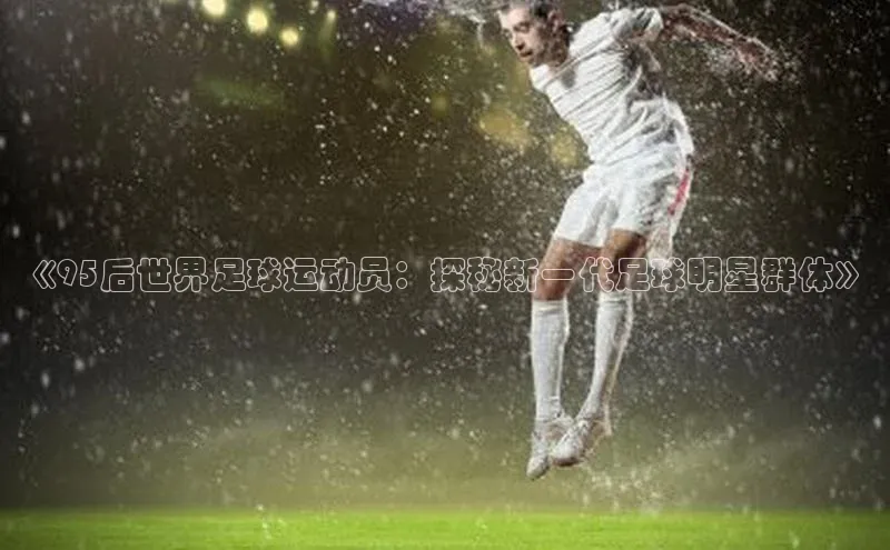 尊龙凯时人生就是搏中海达