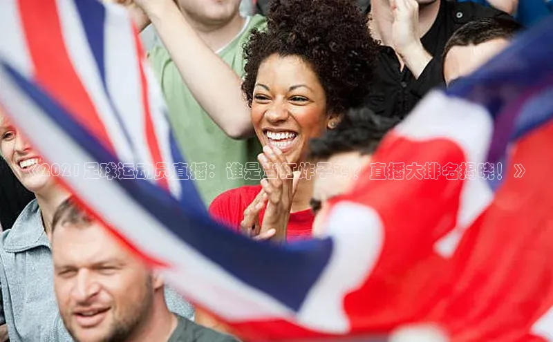 AG尊时凯龙人生就博百度学术