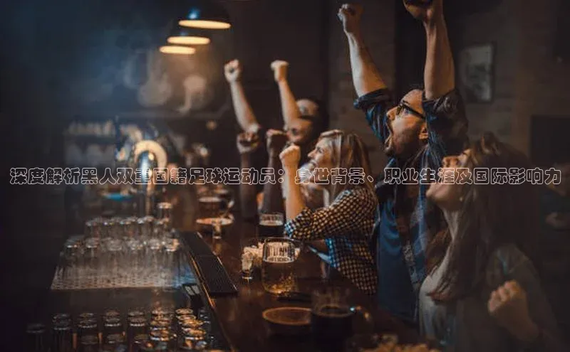 人生就是博·(中国)观星盘