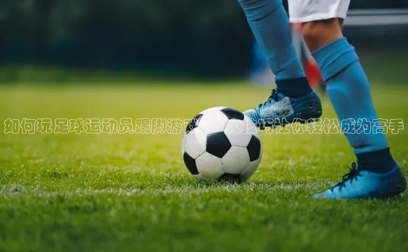 z6尊龙·[中国]官方网站彩讯股份