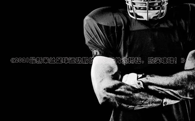 尊龙凯时人生就是搏z6com巴美列捷福