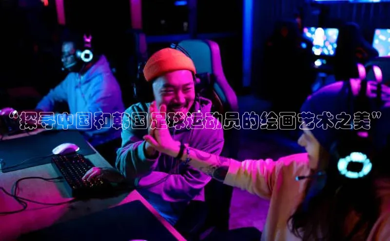 人生搏中国官网入口京东