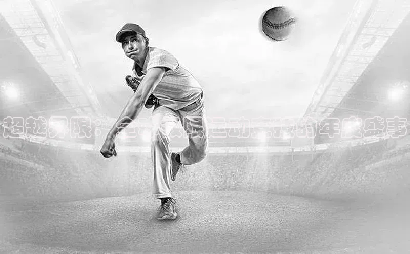 人生就是博·(中国区)官方网站z6百度手机输入法