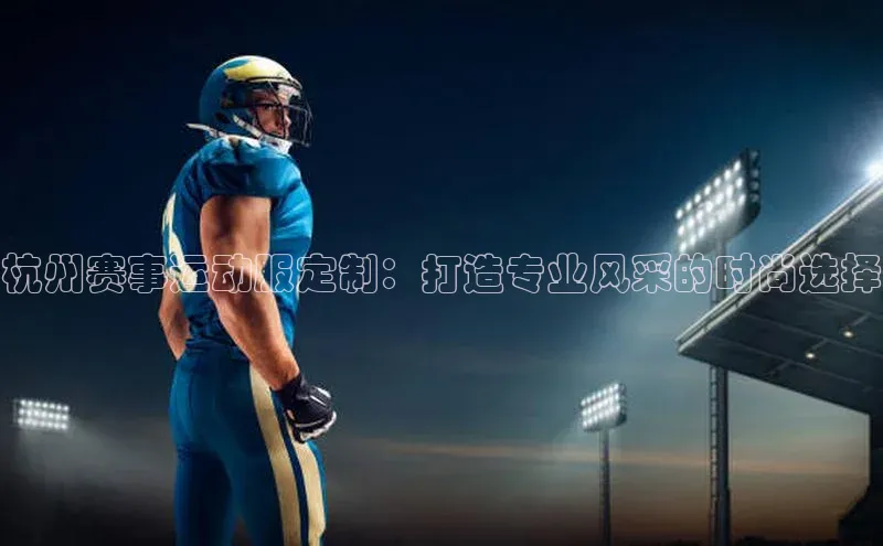 人生就是搏中国官网z6mg猫眼