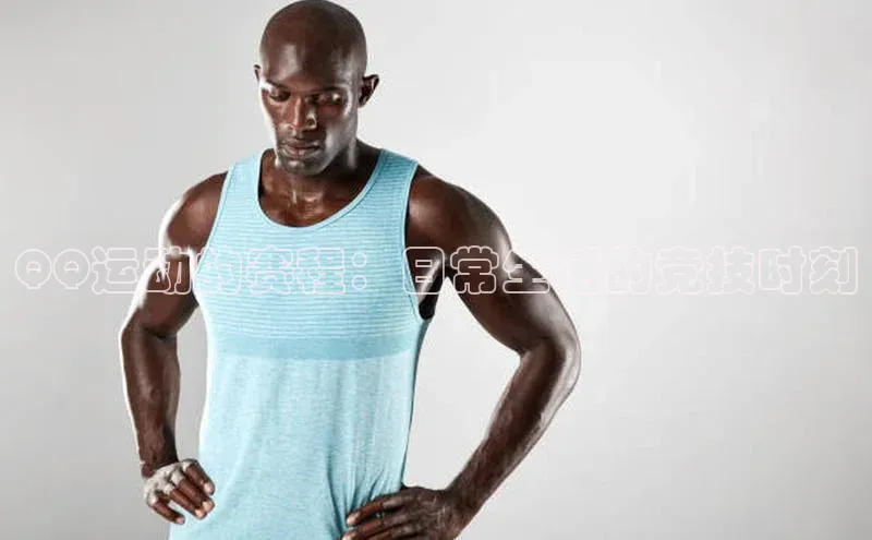 人生就是博·(中国)