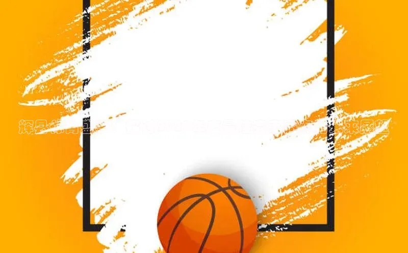 人生就是博·(中国区)官方网站z6