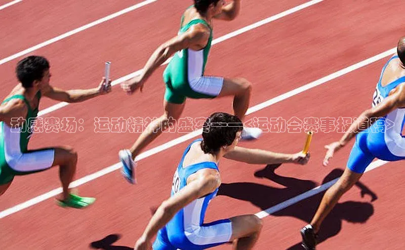 尊龙凯时人生就是搏官方登录bjl8