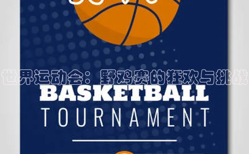 人生搏z6mg官网入口