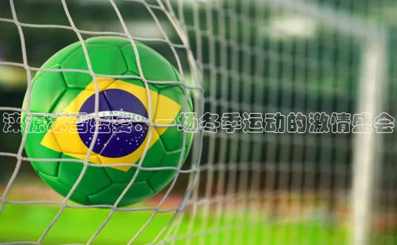 人生就是博·(中国)