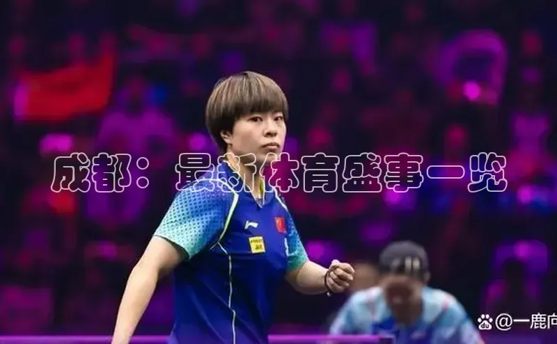 人生就是博·(中国)