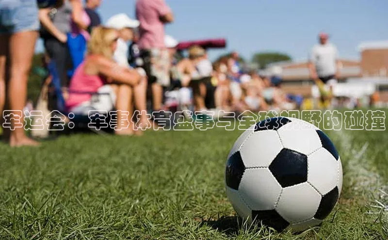 人生就是博(中国)登录入口