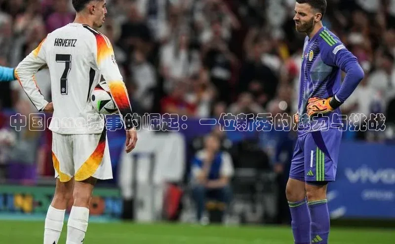 人生就是博·(中国)