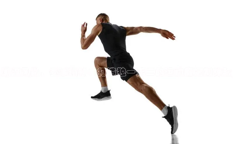 人生就是博官网bjl8