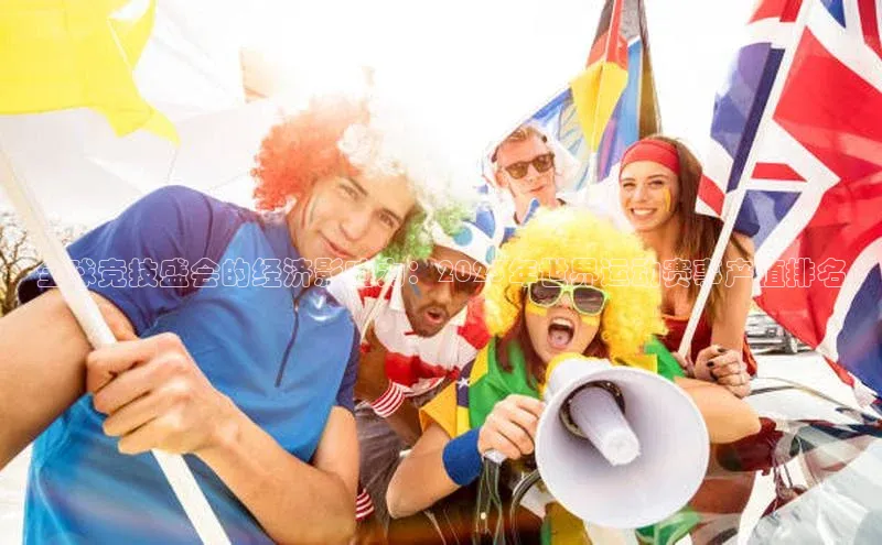 人生就是博·(中国)