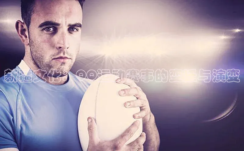 人生就是搏中国官网