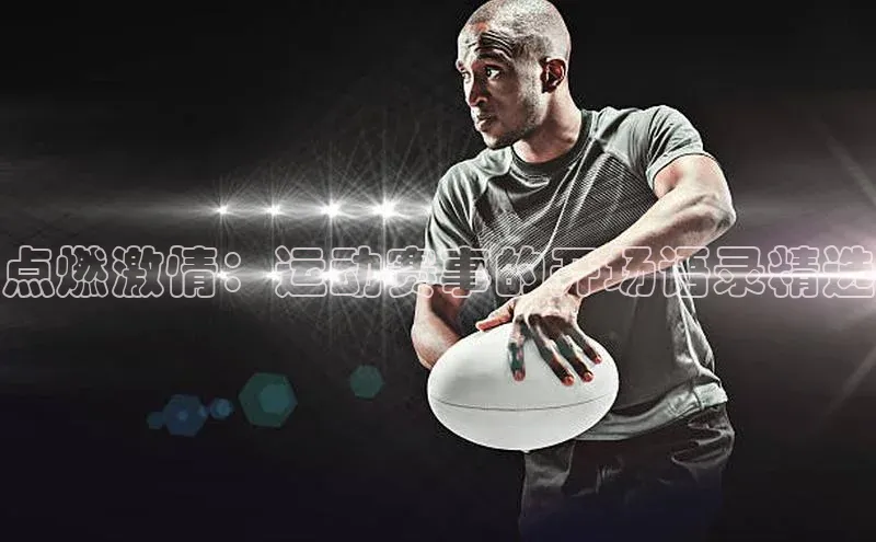 AG尊时凯龙人生就博