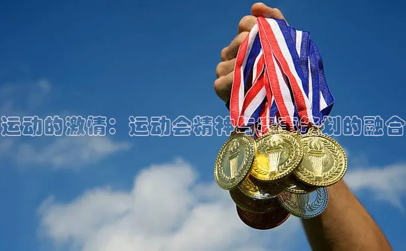 人生就是博·(中国区)官方网站z6