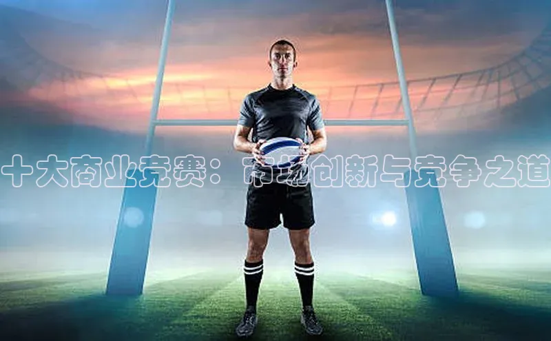 AG尊时凯龙人生就博