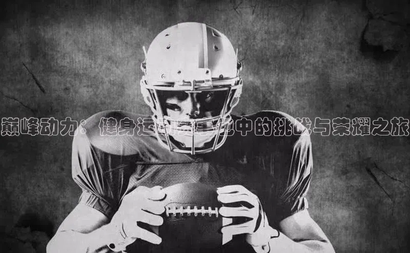 尊龙凯时人生就是搏z6com