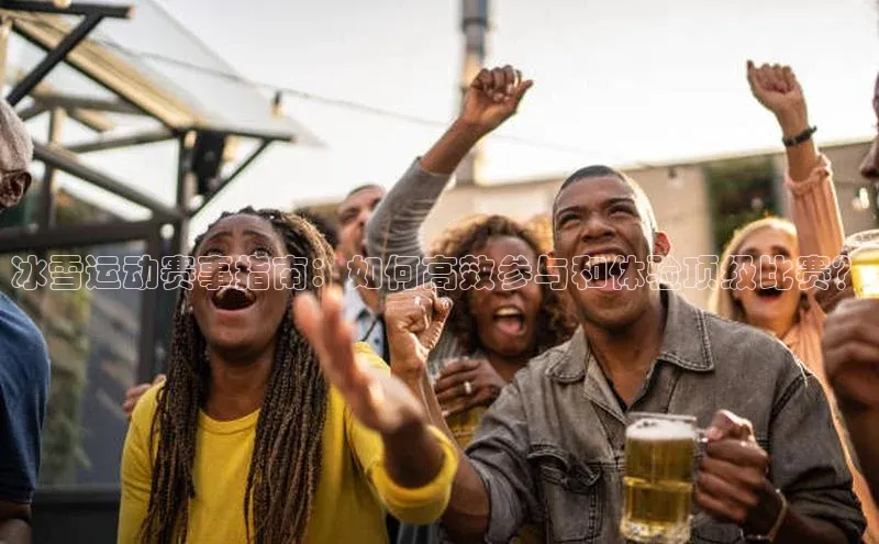 人生搏中国官网入口