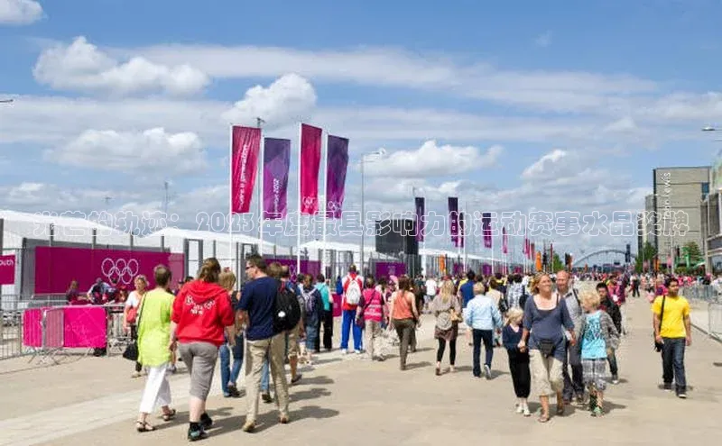 AG尊时凯龙人生就博