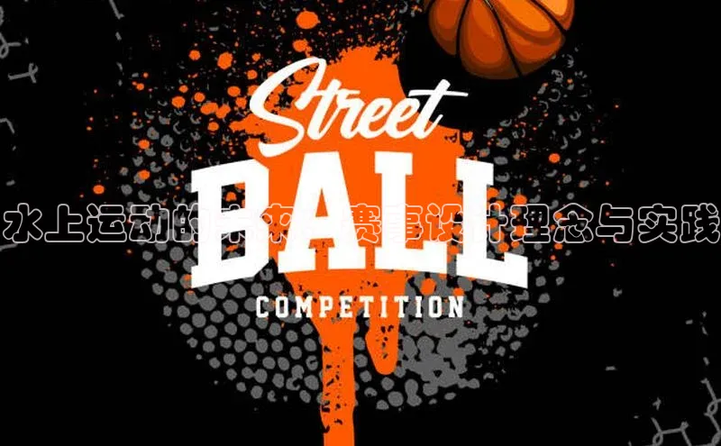 人生就是博·(中国)