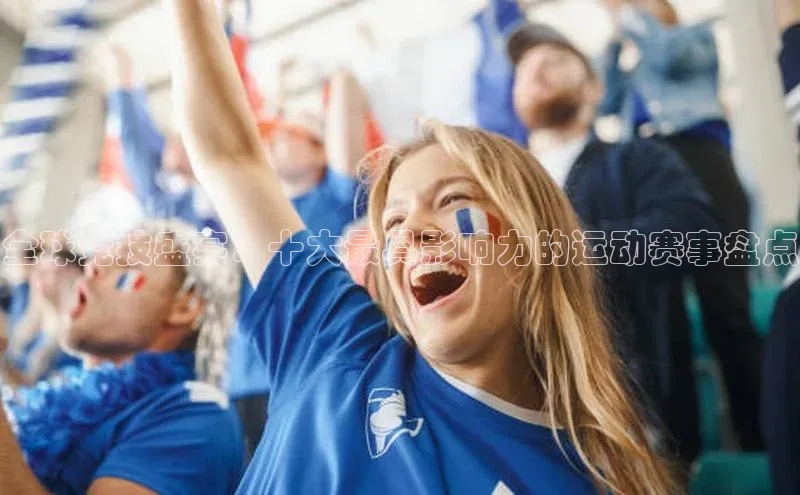 人生就是搏中国官网