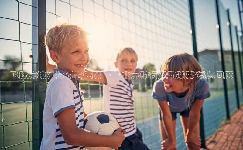 人生就是博官方网站