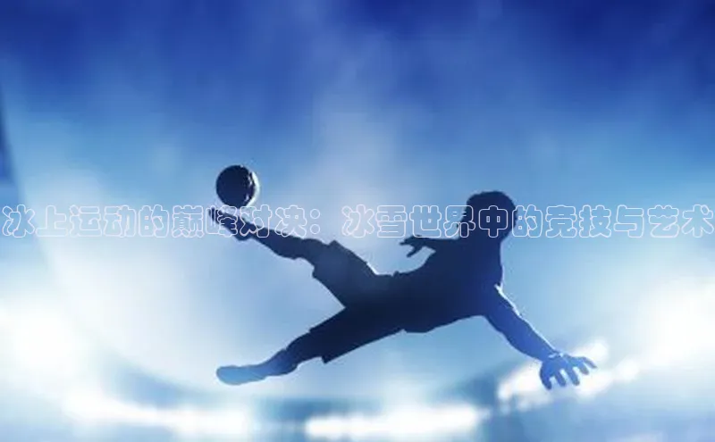 尊龙凯时人生是搏z6com