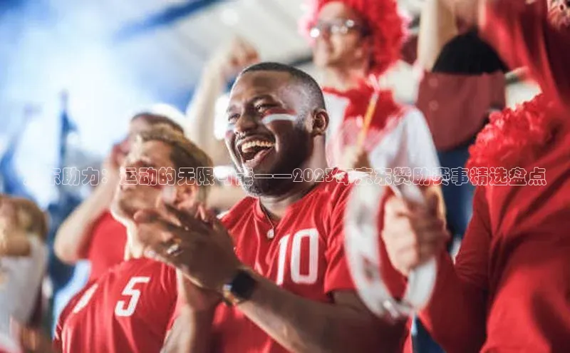 尊龙官方app下载