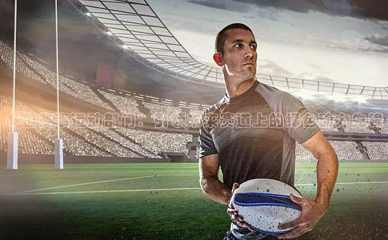 AG尊时凯龙人生就博