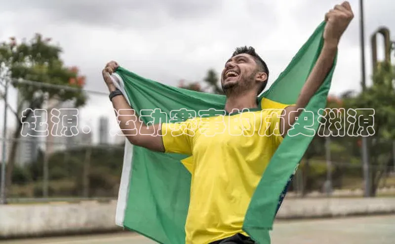 AG尊时凯龙人生就博