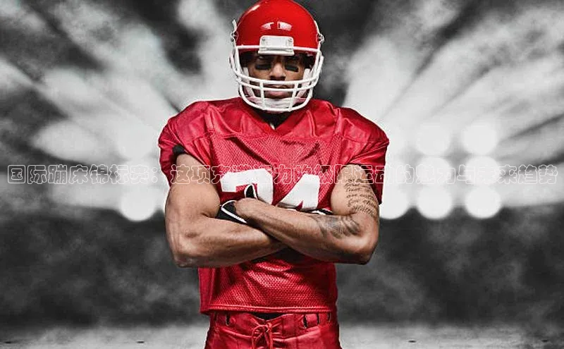 尊龙凯时人生是搏z6com