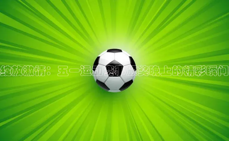 人生就是博官方网站