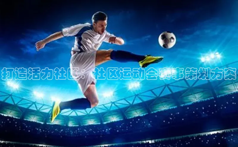 人生就是博(中国)登录入口